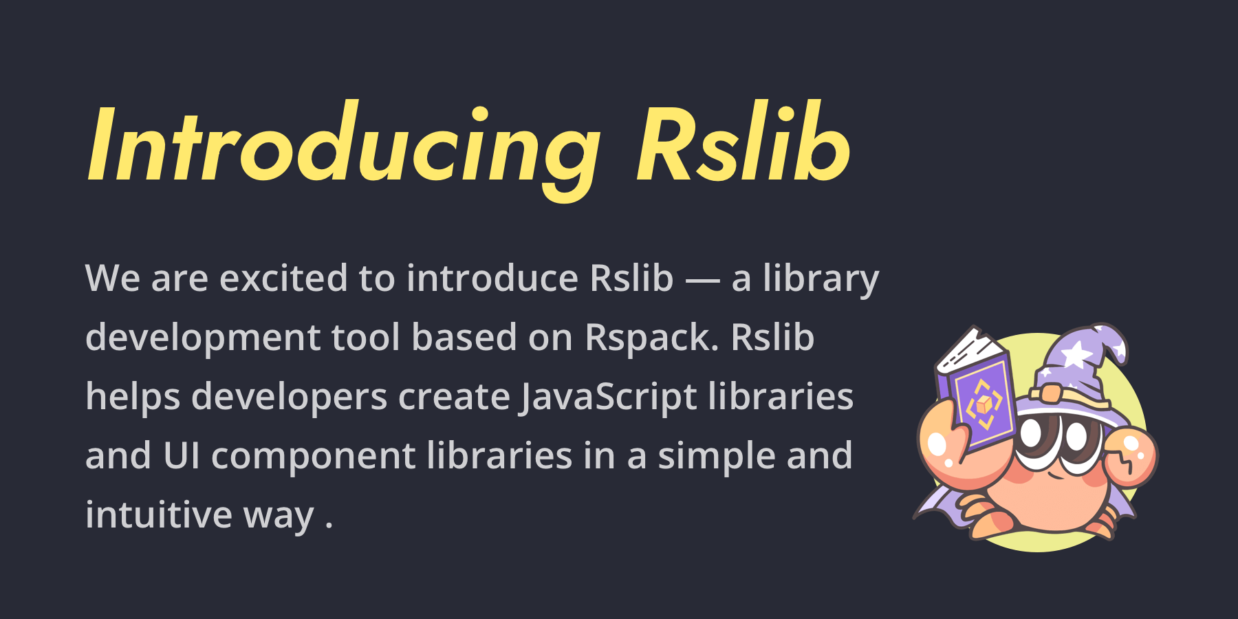 Rslib: Build library with Rspack