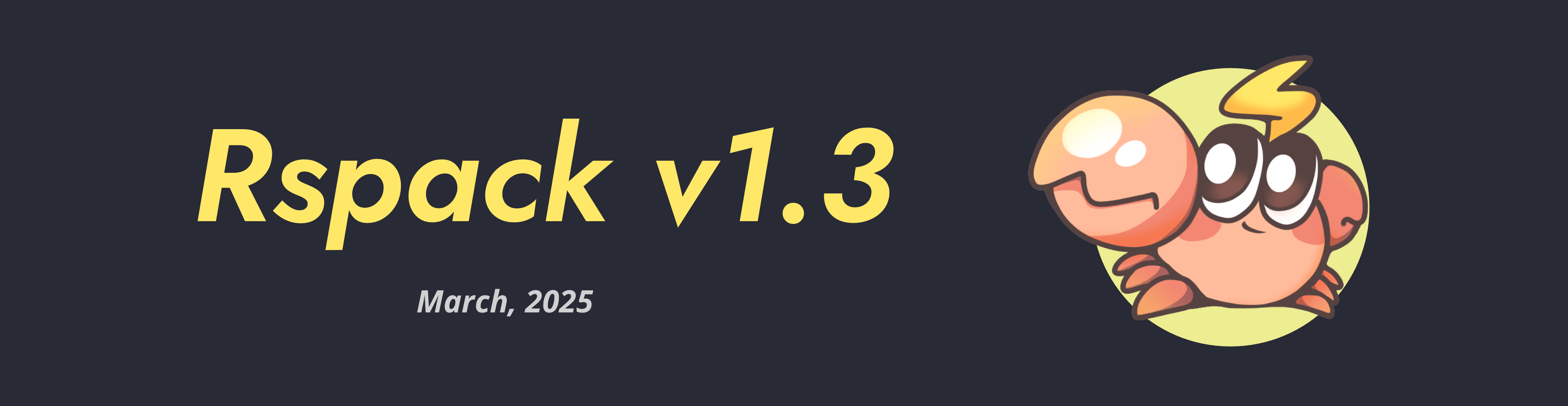 Rspack 1.3