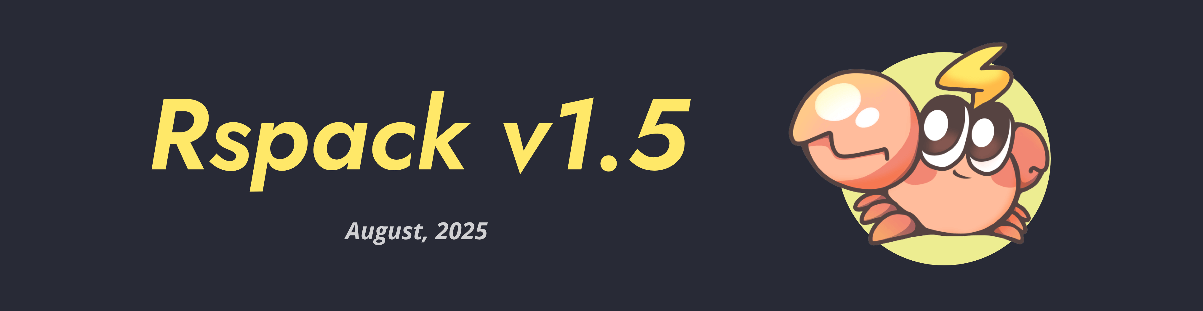 Rspack 1.5