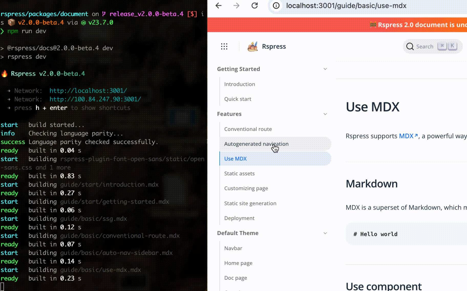 lazyCompilation demo